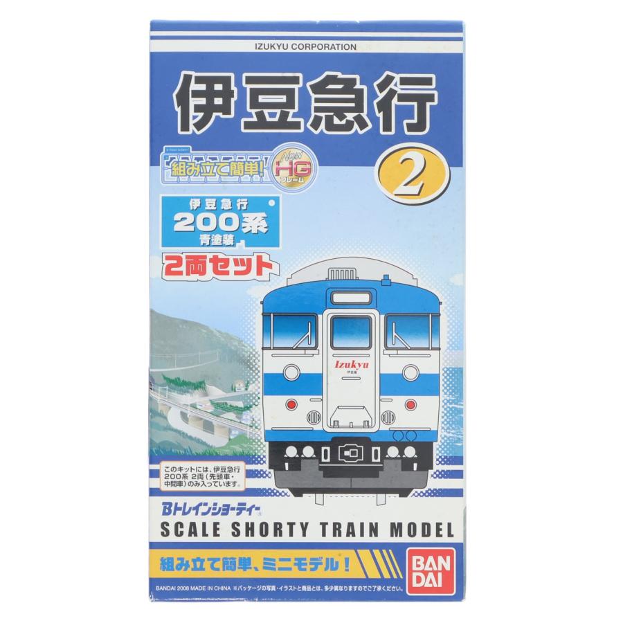 中古即納』{RWM} Bトレインショーティー 伊豆急行 200系青塗装 2両