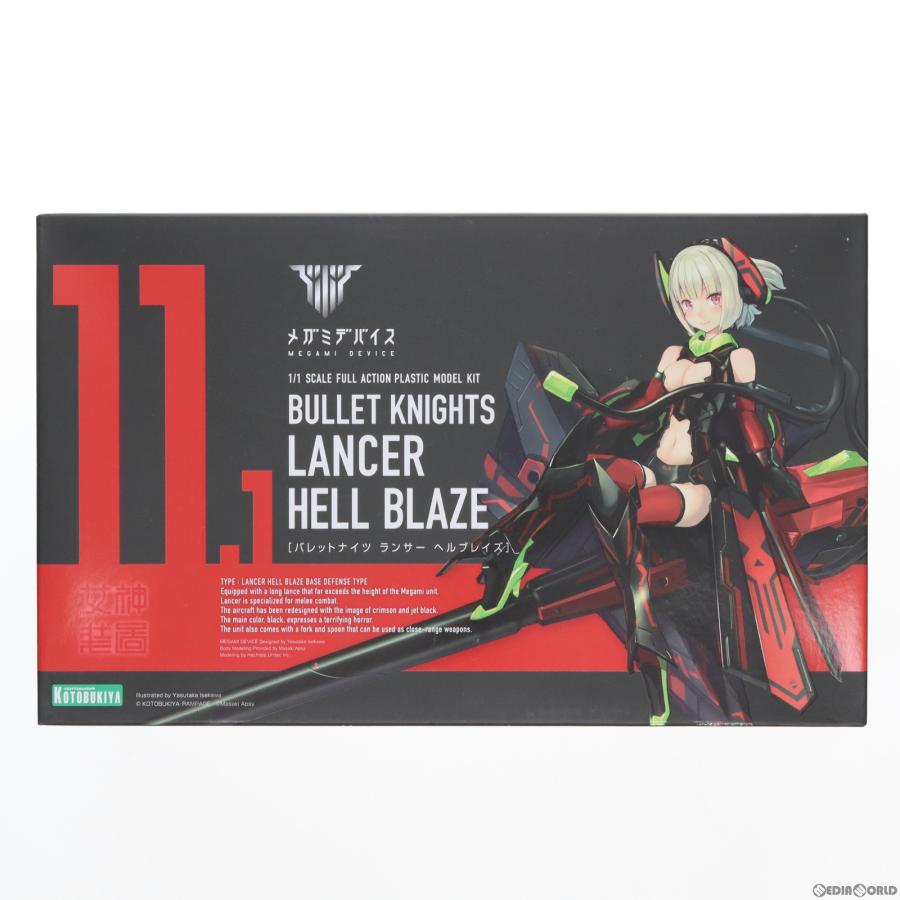 中古即納』{PTM}メガミデバイス 1/1 BULLET KNIGHTS(バレットナイツ 