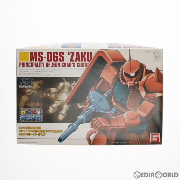 『中古即納』{PTM} HGUC 1/144 シャア専用ザク クリアカラーVer. 機動戦士ガンダム プラモデル バンダイ(20060801)