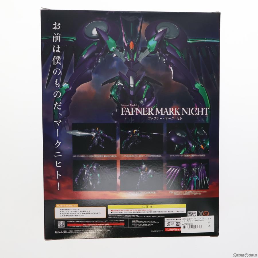 『中古即納』{PTM}MODEROID(モデロイド) ファフナー・マークニヒト 蒼穹のファフナー THE BEYOND プラモデル グッドスマイルカンパニー(20220901)｜mediaworld-plus｜02