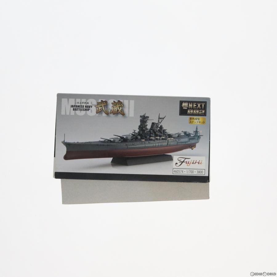 『中古即納』{PTM}1/700 艦NEXTシリーズ No.2 日本海軍 戦艦 武蔵 プラモデル(460574) フジミ模型(FUJIMI)(20190420)｜mediaworld-plus｜03