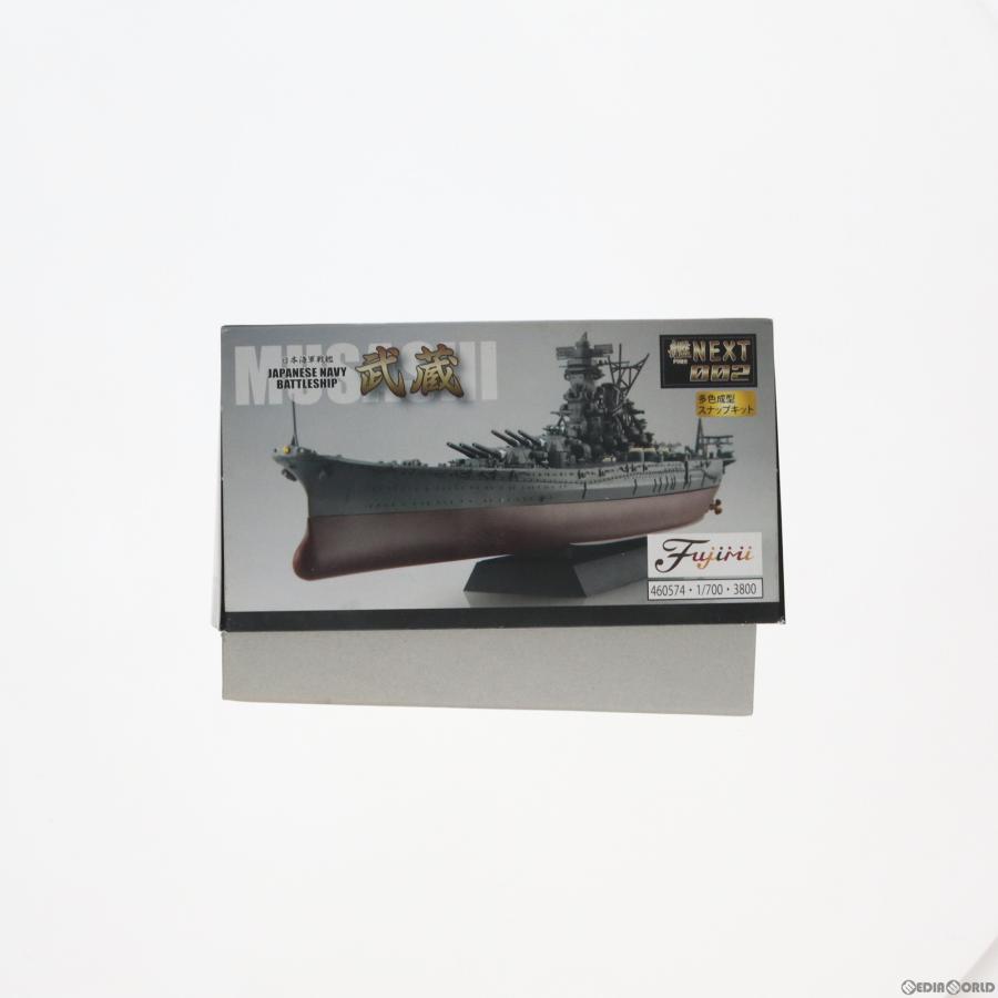 『中古即納』{PTM}1/700 艦NEXTシリーズ No.2 日本海軍 戦艦 武蔵 プラモデル(460574) フジミ模型(FUJIMI)(20190420)｜mediaworld-plus｜05