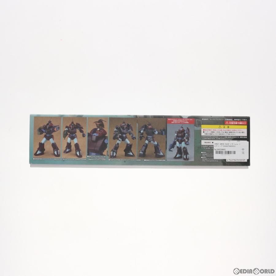 『中古即納』{PTM}COMBAT ARMORS MAX07 1/72 Scale ソルティック H102 ブッシュマン 太陽の牙 ダグラム プラモデル マックスファクトリー(20161129)｜mediaworld-plus｜02