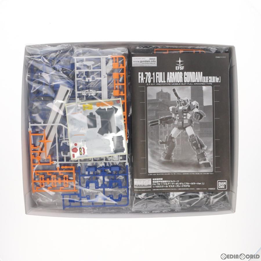 『中古即納』{PTM}プレミアムバンダイ限定 MG 1/100 FA-78-1 フルアーマーガンダム(ブルーカラーVer.) 機動戦士ガンダムMSV プラモデル(0189522) バンダイ｜mediaworld-plus｜02