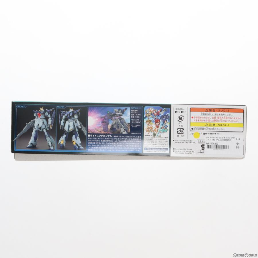 『中古即納』{PTM}HGBF 1/144 LGZ-91 ライトニングガンダム ガンダムビルドファイターズトライ プラモデル(0193283) バンダイ(20141108)｜mediaworld-plus｜02