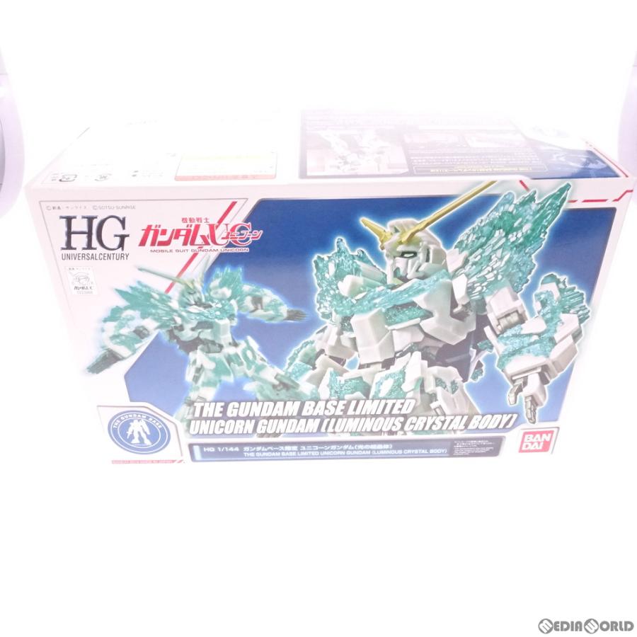 『中古即納』{PTM}HG 1/144 RX-0 ユニコーンガンダム(光の結晶体) 機動戦士ガンダムUC(ユニコーン) プラモデル ガンダムベース限定(0223968) バンダイ(20180203)｜mediaworld-plus｜02