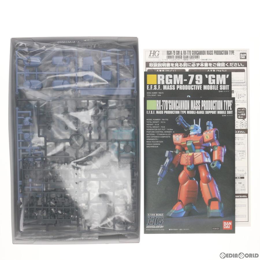 『中古即納』{PTM}プレミアムバンダイ限定 HGUC 1/144 RGM-79 ジム＆RX-77D ガンキャノン量産型(ホワイト・ディンゴ隊仕様) プラモデル(081524) バンダイ｜mediaworld-plus｜02