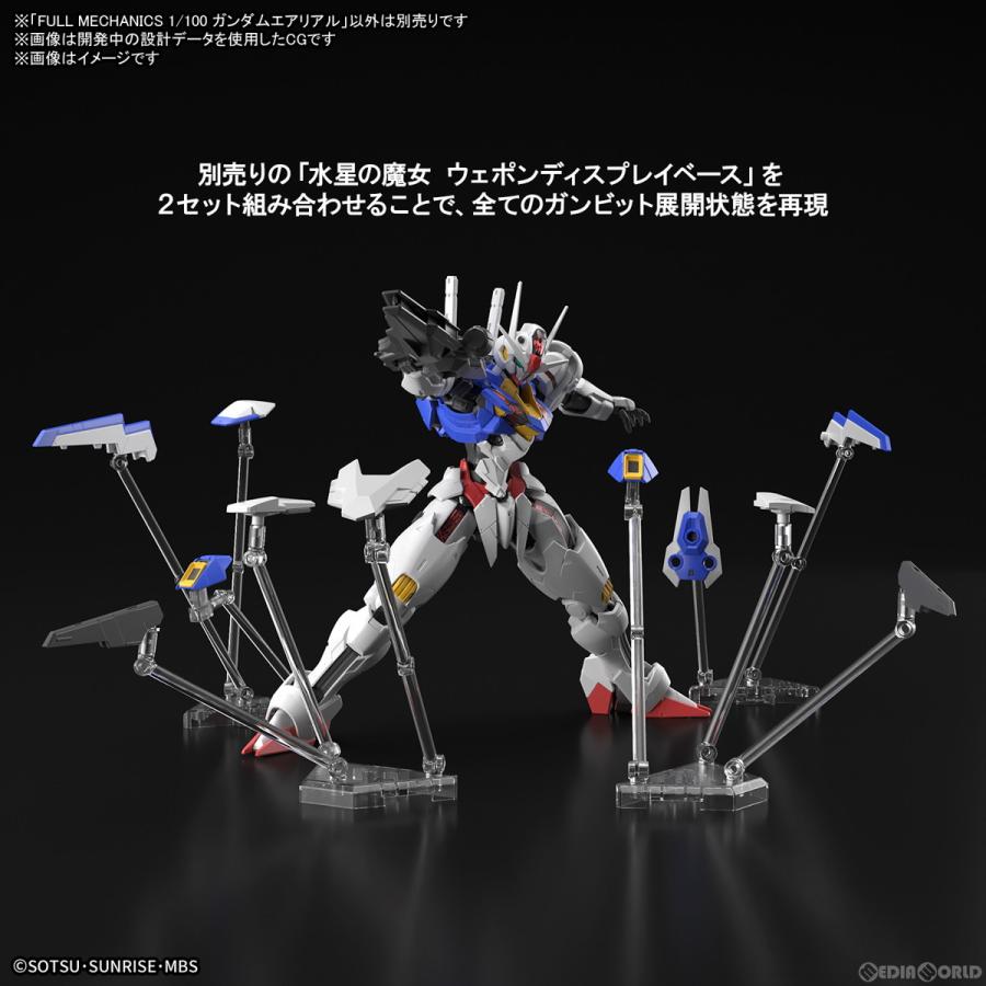 『中古即納』{PTM}FULL MECHANICS 1/100 ガンダムエアリアル 機動戦士ガンダム 水星の魔女 プラモデル バンダイスピリッツ(20230422)｜mediaworld-plus｜10