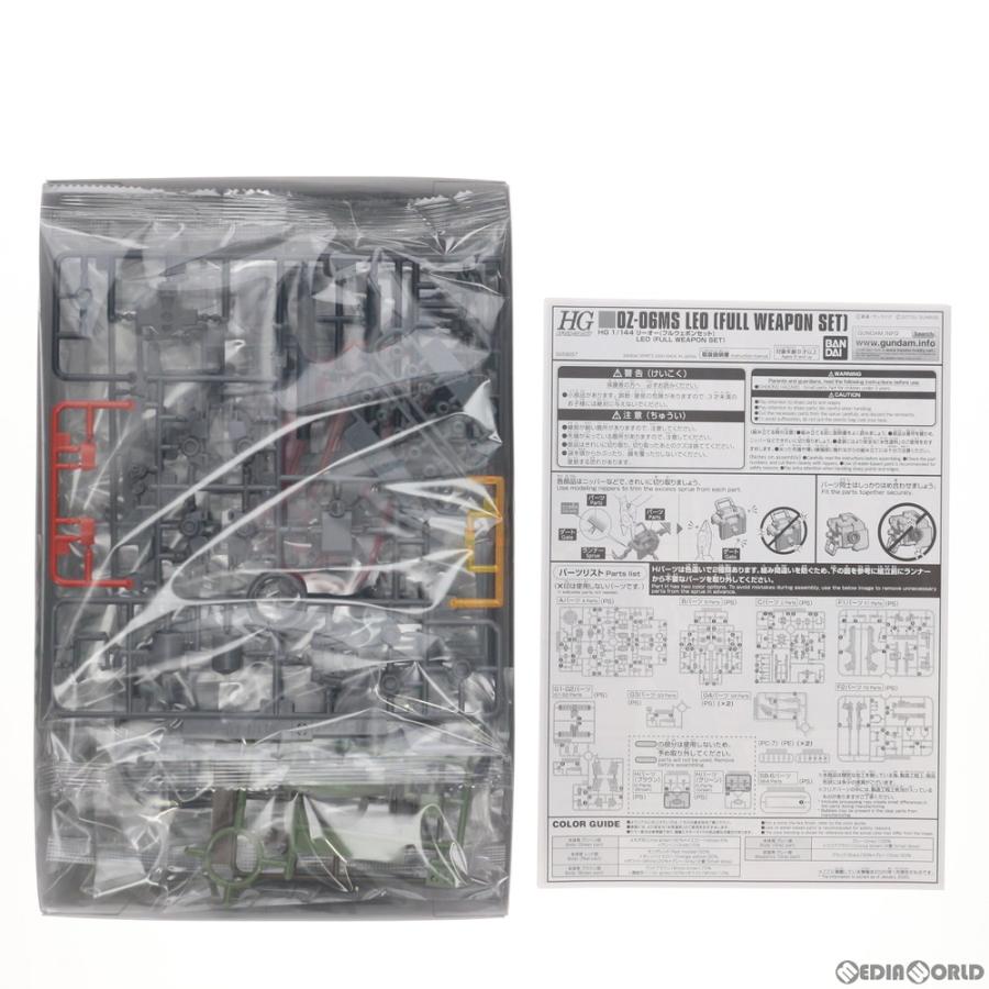 『中古即納』{PTM}プレミアムバンダイ限定 HG 1/144 OZ-06MS リーオー(フルウェポンセット) 新機動戦記ガンダムW(ウイング) プラモデル バンダイスピリッツ｜mediaworld-plus｜02