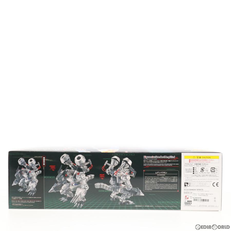 『中古即納』{PTM}Figure-rise Standard Amplified ムゲンドラモン デジモンアドベンチャー プラモデル(5061333) バンダイスピリッツ｜mediaworld-plus｜03