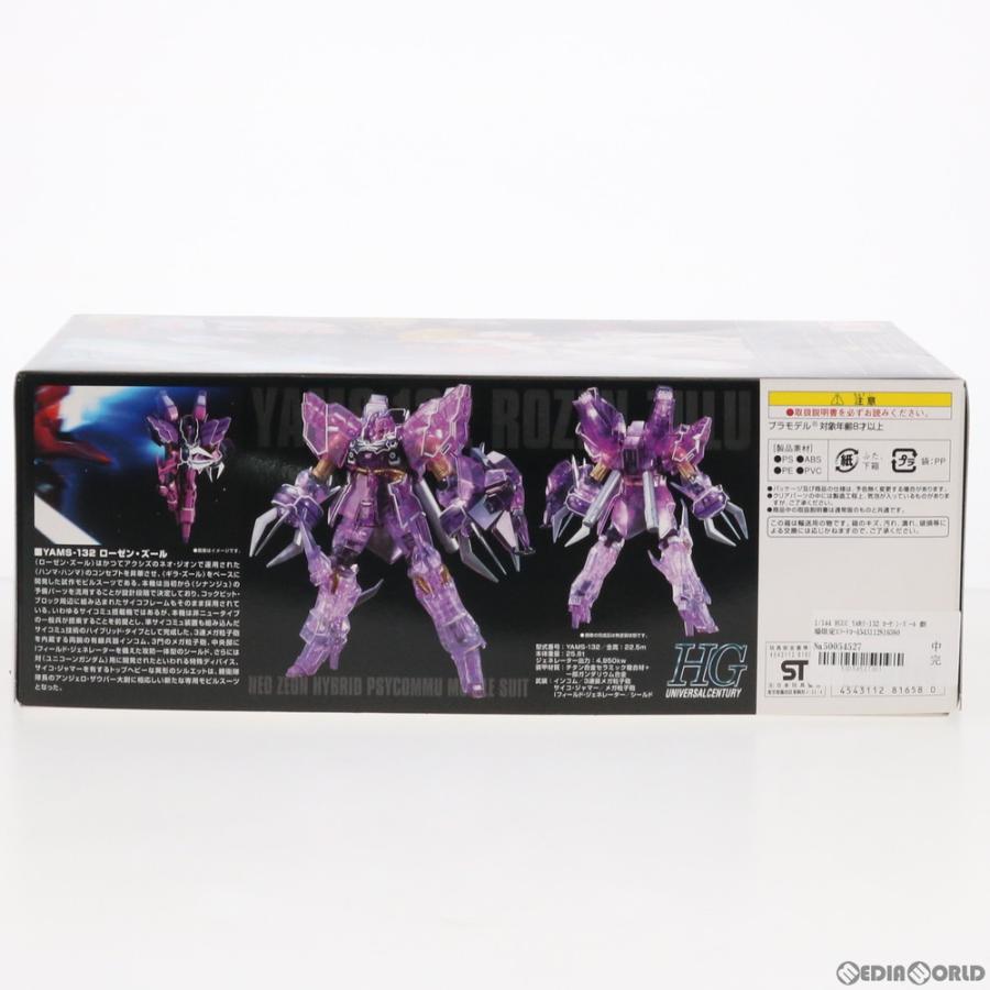 『中古即納』{PTM}劇場限定 HGUC 1/144 YAMS-132 ローゼン・ズール エリートローズガードクリアVer. 機動戦士ガンダムUC(ユニコーン) プラモデル バンダイ｜mediaworld-plus｜03