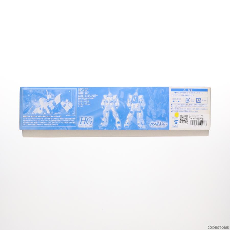 『中古即納』{PTM}プレミアムバンダイ限定 HGUC1/144 RX-0 ユニコーンガンダム(ユニコーンモード) パールクリアVer. 機動戦士ガンダムUC プラモデル バンダイ｜mediaworld-plus｜02