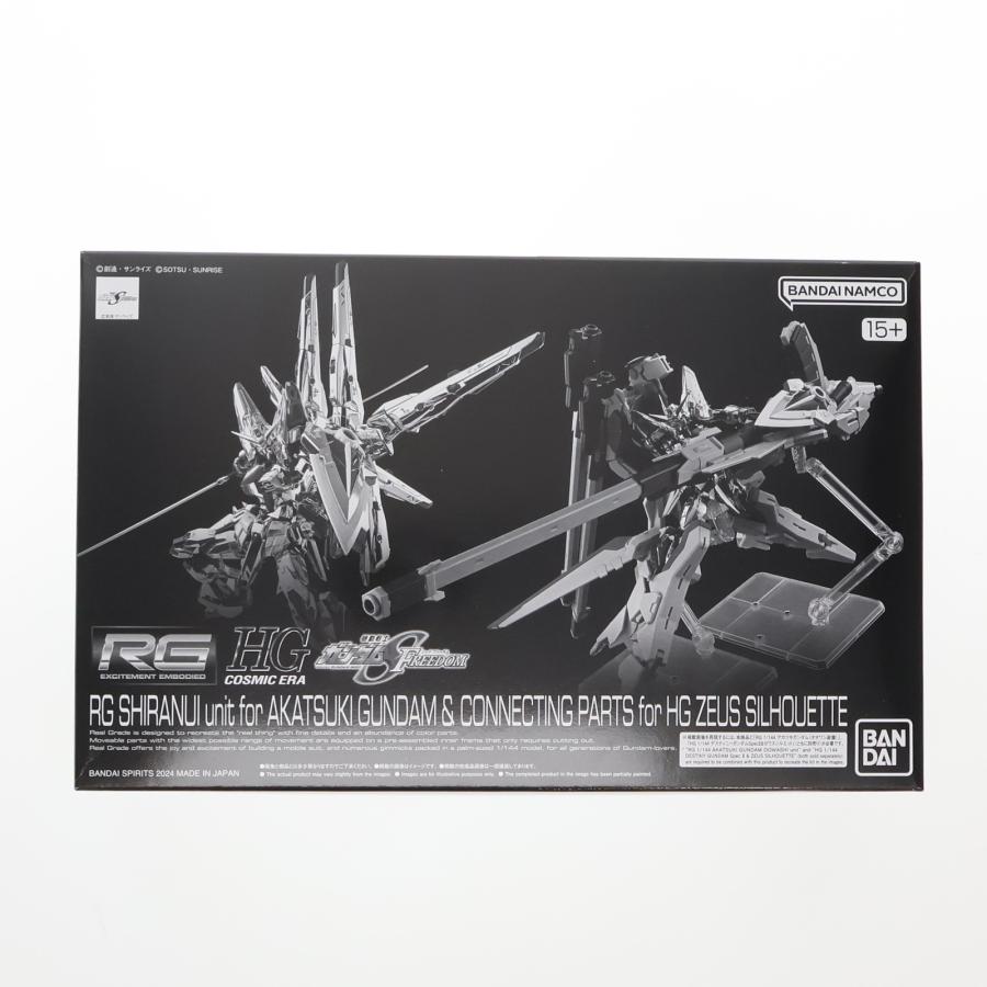 中古即納』{PTM} プレバン限定 RG 1/144 アカツキガンダム用シラヌイ 