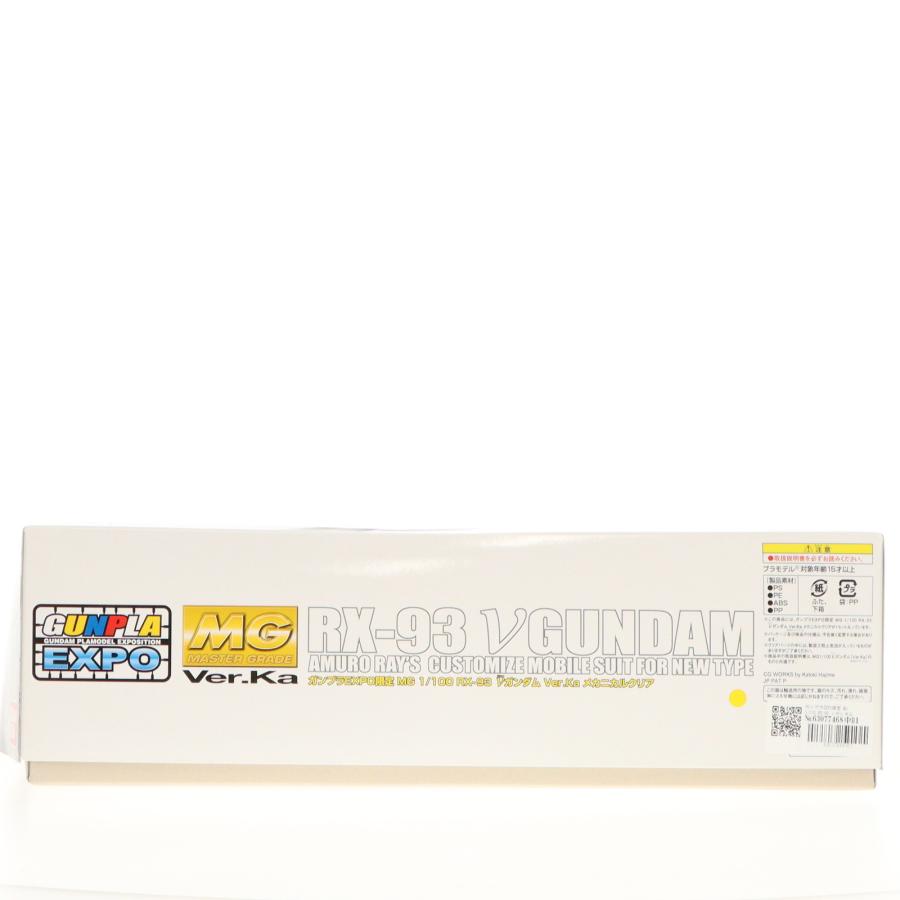 中古即納』{PTM} ガンプラEXPO限定 MG 1/100 RX-93 νガンダム 中古即納』{PTM} ガンプラEXPO限定 MG 1/100 RX-93 νガンダム