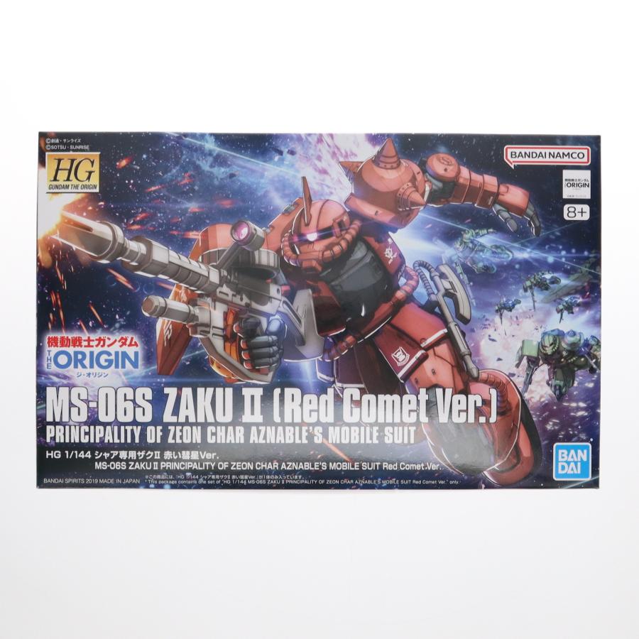 中古即納』{PTM} (再販) HG 1/144 MS-06S シャア専用ザクII 赤い 中古即納』{PTM} (再販) HG 1/144 MS-06S シャア専用ザクII 赤い