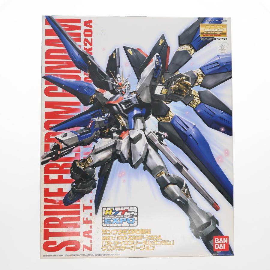 【ガンプラEXPO限定】MG1/100フリーダムガンダム ガンプラEXPO限定】MG1/100フリーダムガンダム