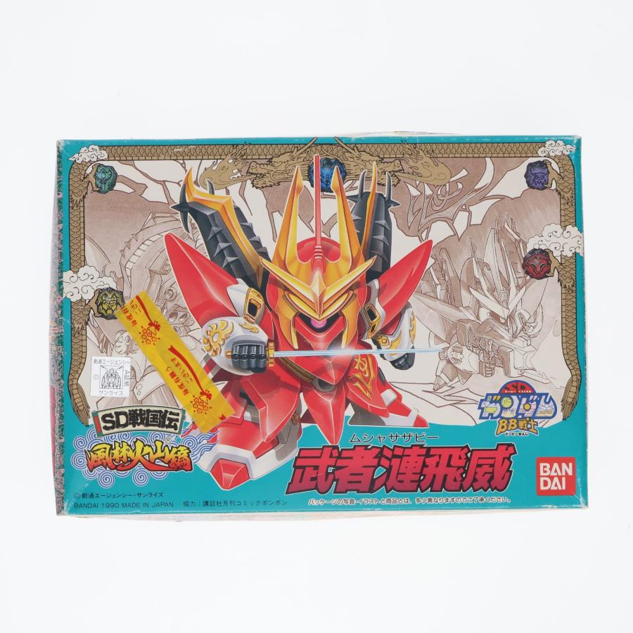 中古即納』{PTM} SDガンダム BB戦士 No.057 武者漣飛威(ムシャ