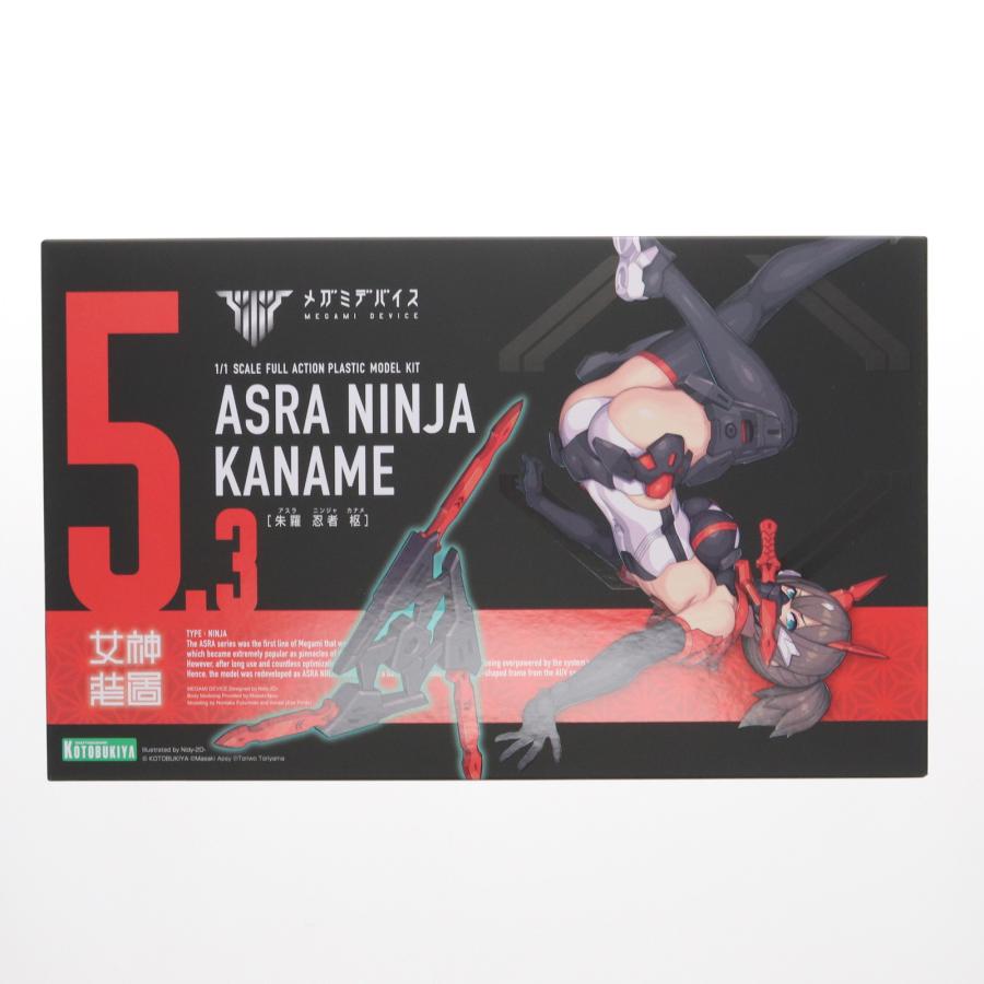 KOTOBUKIYA - コトブキヤショップ限定特典付属 メガミデバイス 1/1 朱羅 忍者 枢(あすら にんじゃ かなめ) プラモデル(KP715) コトブキヤ Amazon | 壽屋(KOTOBUKIYA) メガミデバイス 朱羅 忍者 影衣 1/1
