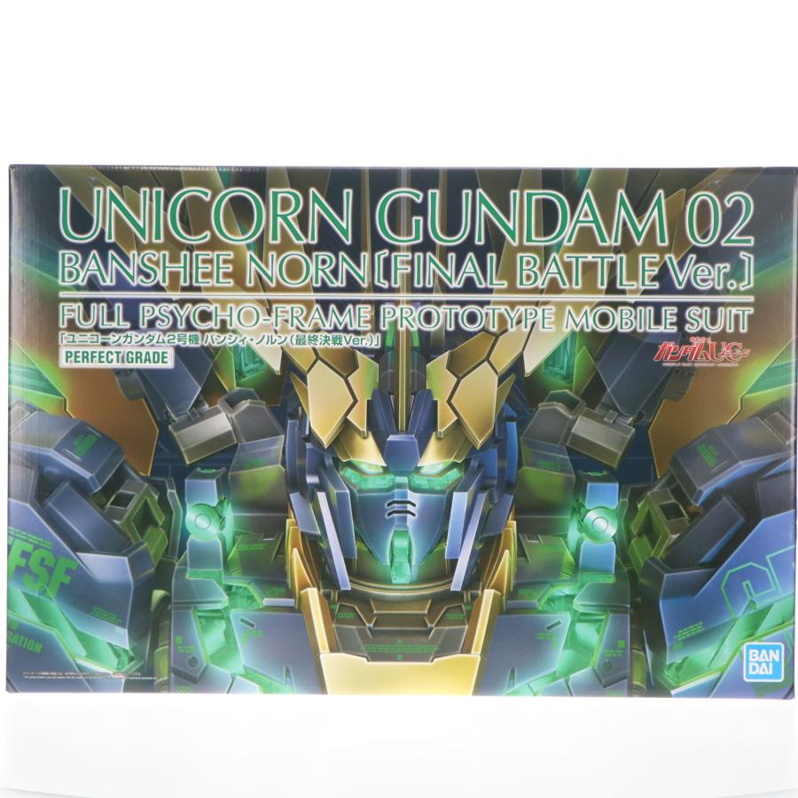 中古即納』{PTM} プレバン限定 PG 1/60 RX-0[N] ユニコーン