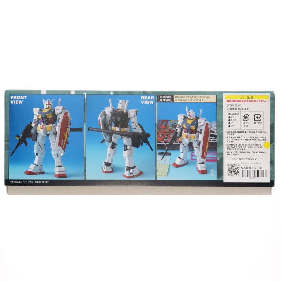 中古即納』{PTM} 富士急限定 MG 1/100 ガンダム Ver.O.Y.W 0079
