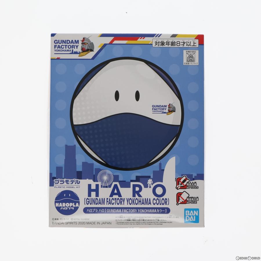 GUNDAM FACTORY YOKOHAMA ハロ ガンダムファクトリー 横浜 ハロ