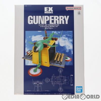 中古即納』{PTM} 1/144 EX-MODEL-09 ガンペリー 機動戦士