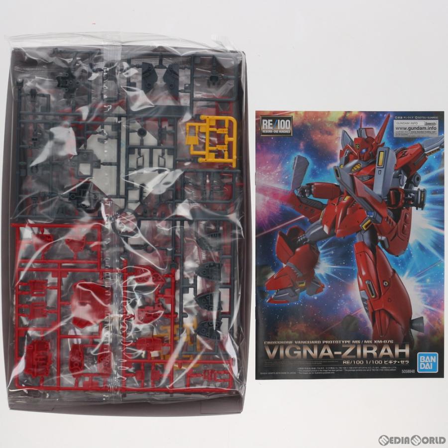 中古即納』{PTM} プレバン限定 RE/100 1/100 XM-07G ビギナ・ゼラ