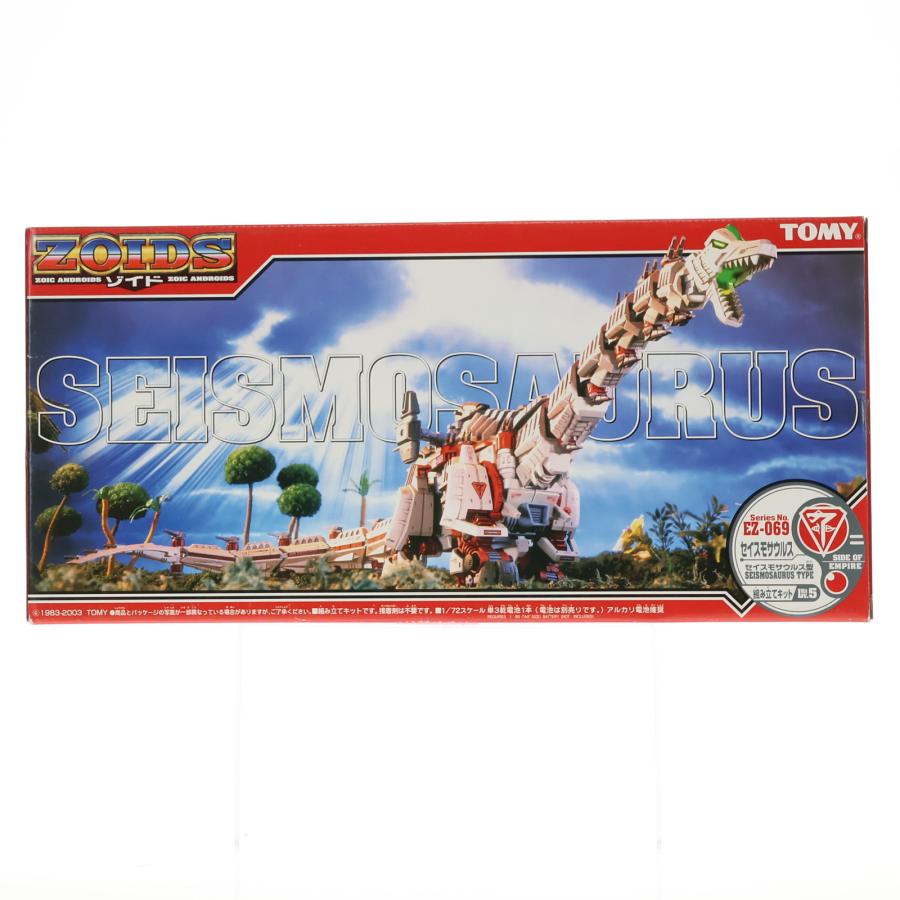 正規品 ZOIDS  セイスモサウルス ゾイド SEISMO SAURUS ブロ TOMY ZOIDS FUZORS ULTlMATE SEISMO SEISMOSAURUS CHIMERA TYPE Figure