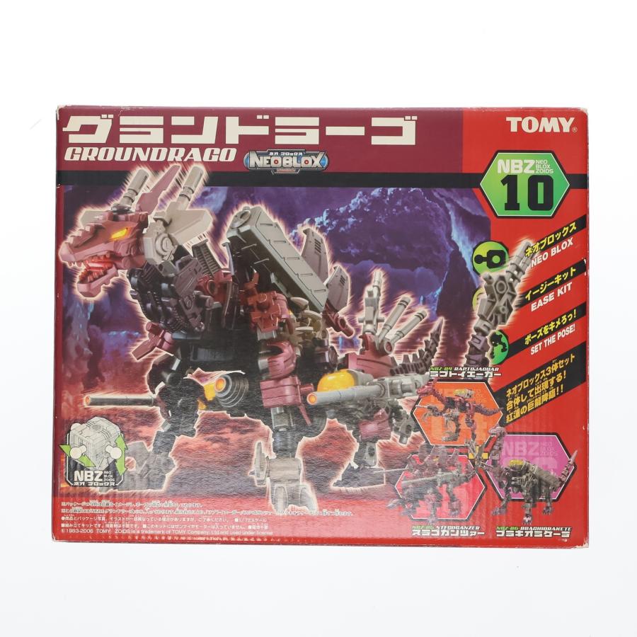 中古即納』{PTM} ZOIDS NEOBLOX(ゾイドネオブロックス) 1/72 NBZ-10