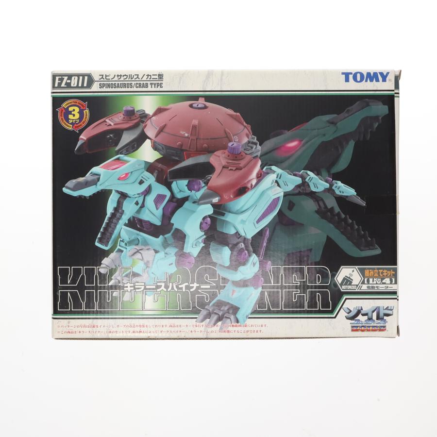 1/72 FZ-006 011 キラースパイナー(スピノサウルス/カニ型) ZOIDS
