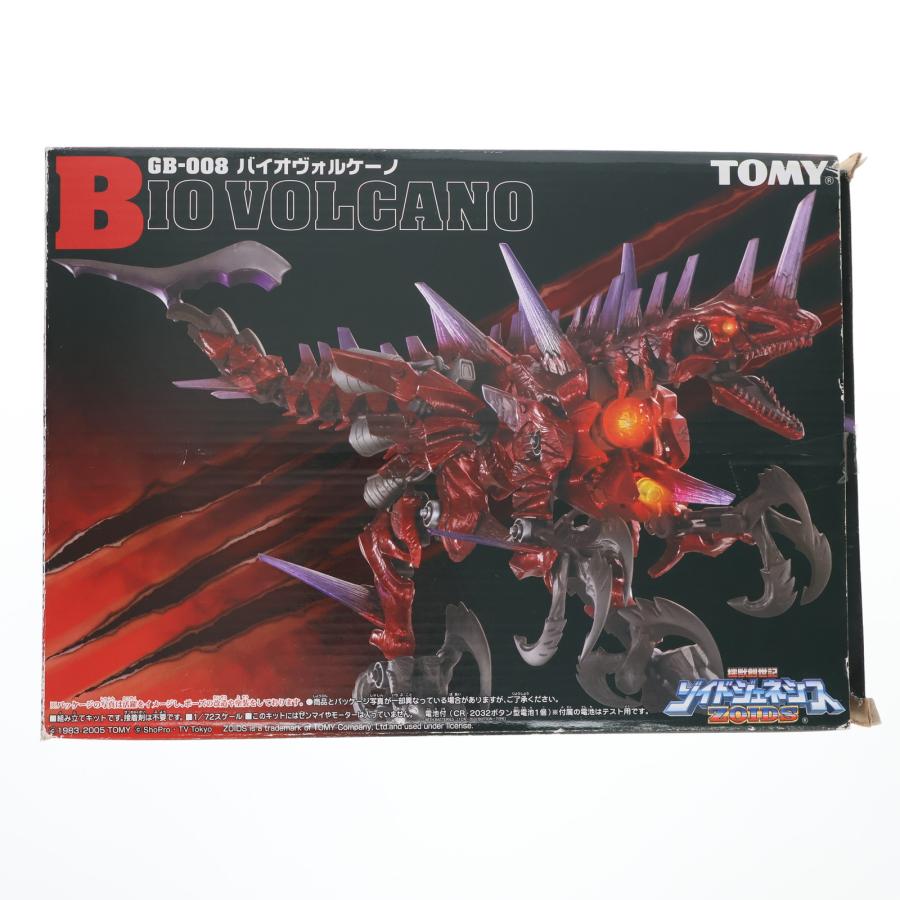 中古即納』{PTM} 1/72 GB-008 バイオヴォルケーノ(メガラプトル型
