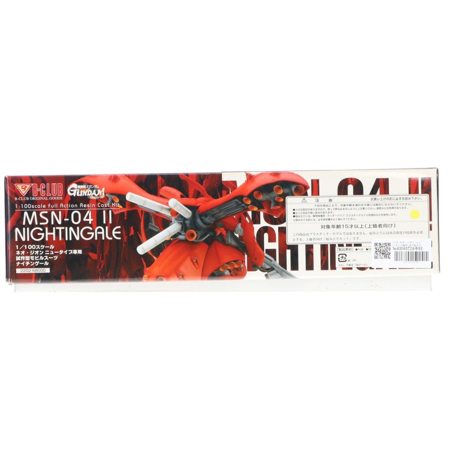 中古即納』{PTM} 1/100 ネオ・ジオン ニュータイプ専用 試作型モビル