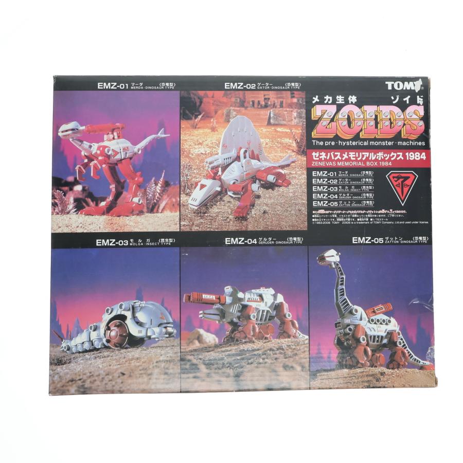 ゾイド　ゼネバスメモリアルボックス　1984　トミー タカラトミー 『中古即納』{PTM} 1/72 ゼネバスメモリアルボックス1984