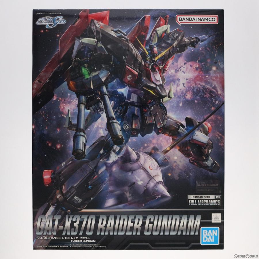 中古即納』{PTM} FULL MECHANICS 1/100 レイダーガンダム 機動戦士