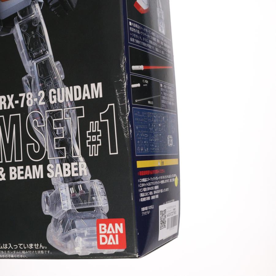 中古即納』{PTM} PG 1/60 RX-78-2 ガンダム カスタムセット1 機動戦士