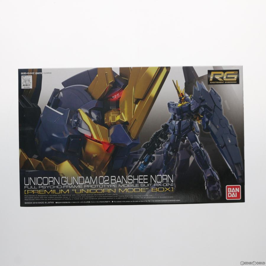 中古即納』{PTM} RG 1/144 ユニコーンガンダム2号機 バンシィ・ノルン