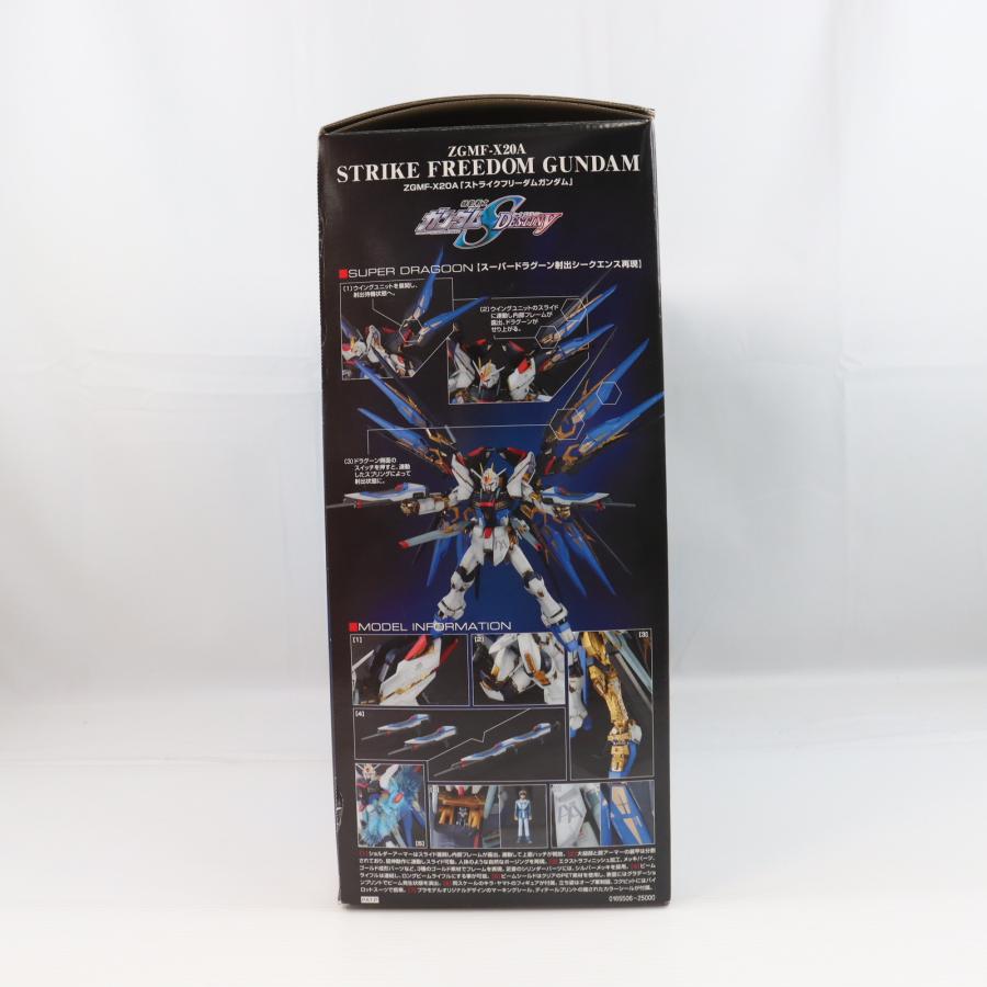 中古即納』{PTM} PG 1/60 ZGMF-X20A ストライクフリーダムガンダム