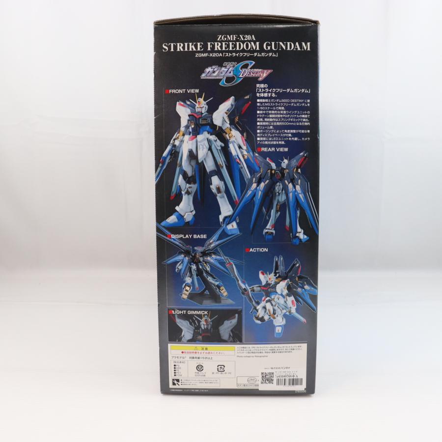 中古即納』{PTM} PG 1/60 ZGMF-X20A ストライクフリーダムガンダム