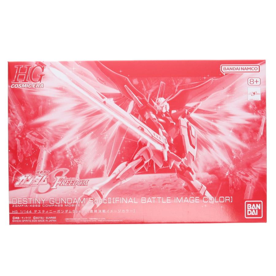 中古即納』{PTM} プレバン限定 HG 1/144 デスティニーガンダムSpecII