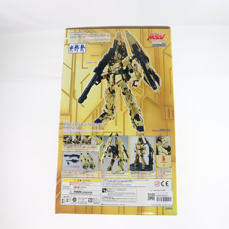 中古即納』{PTM} プレバン限定 PG 1/60 RX-0 ユニコーンガンダム3号機