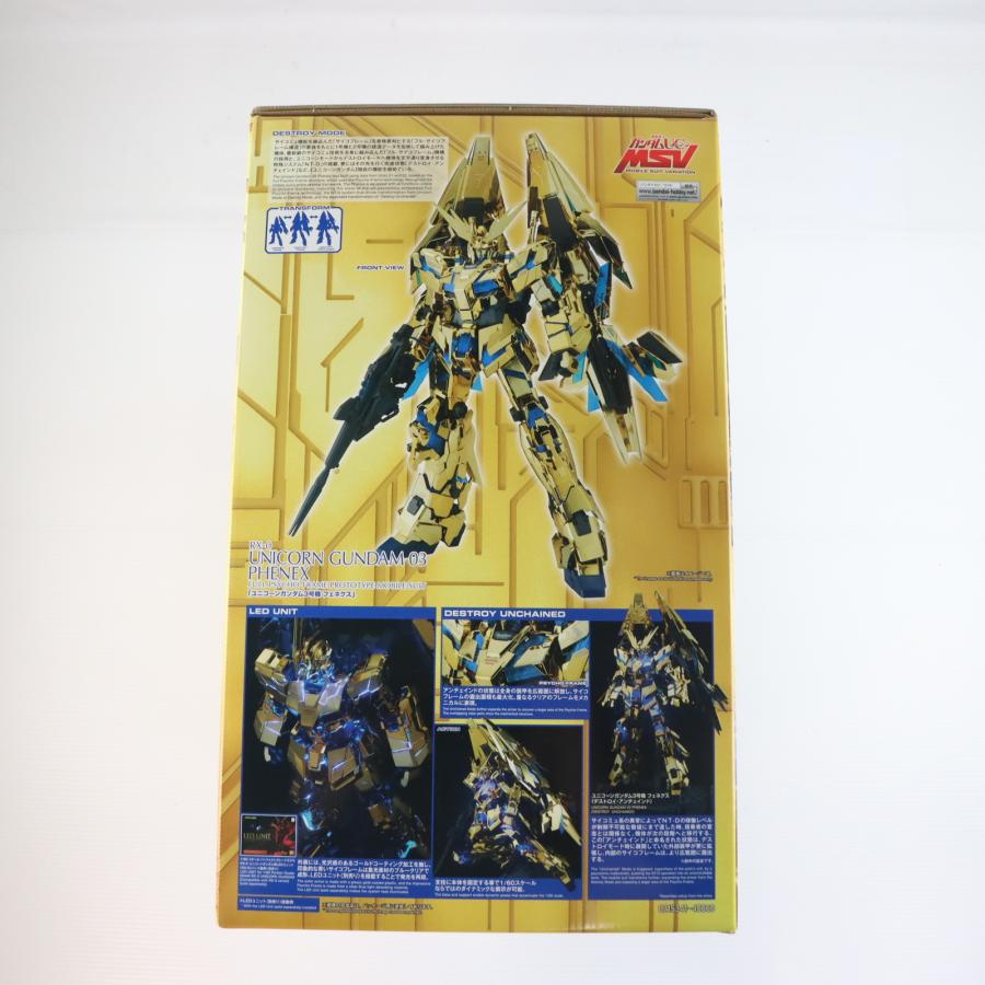 ガンプラ UC系 プレバン限定 まとめ売り プレバン ガンダムUC系セット