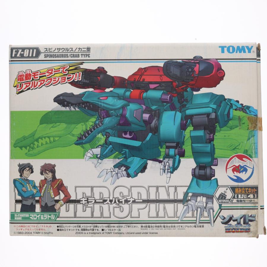 中古即納』{PTM} 1/72 FZ-006 011 キラースパイナー(スピノサウルス