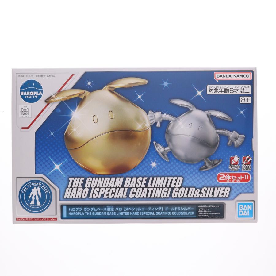 中古即納』{PTM} ガンダムベース限定 ハロプラ ハロ [スペシャル