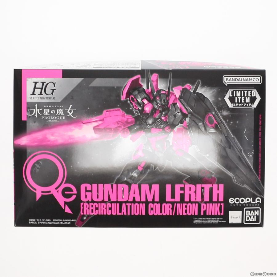 中古即納』{PTM} セブン限定 HG 1/144 XGF-02 ガンダム・ルブリス リ
