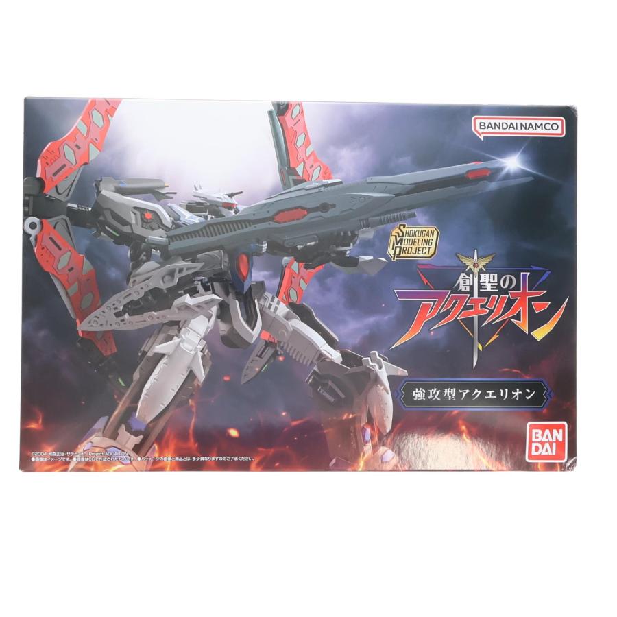 中古即納』{PTM} (食玩) プレミアムバンダイ限定 SMP[SHOKUGAN
