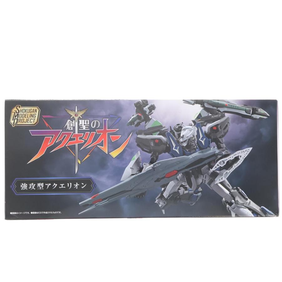 中古即納』{PTM} (食玩) プレミアムバンダイ限定 SMP[SHOKUGAN
