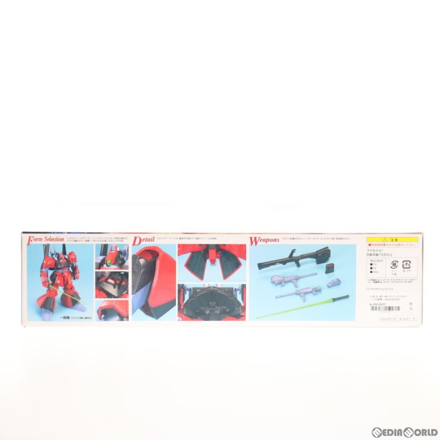 『中古即納』{PTM} MG 1/100 RMS-099 リック・ディアス(クワトロ・バジーナ大尉専用機) 機動戦士Zガンダム プラモデル バンダイ(20170731)
