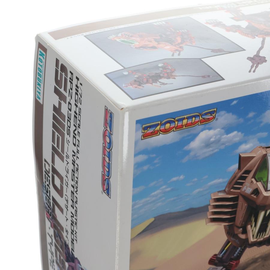 『中古即納』{PTM} HMM 001 LIMITED 1/72 RPZ-03DS シールドライガー(デザート・タイプ) ZOIDS(ゾイド) プラモデル(ZD-02) コトブキヤ(20070209)_2