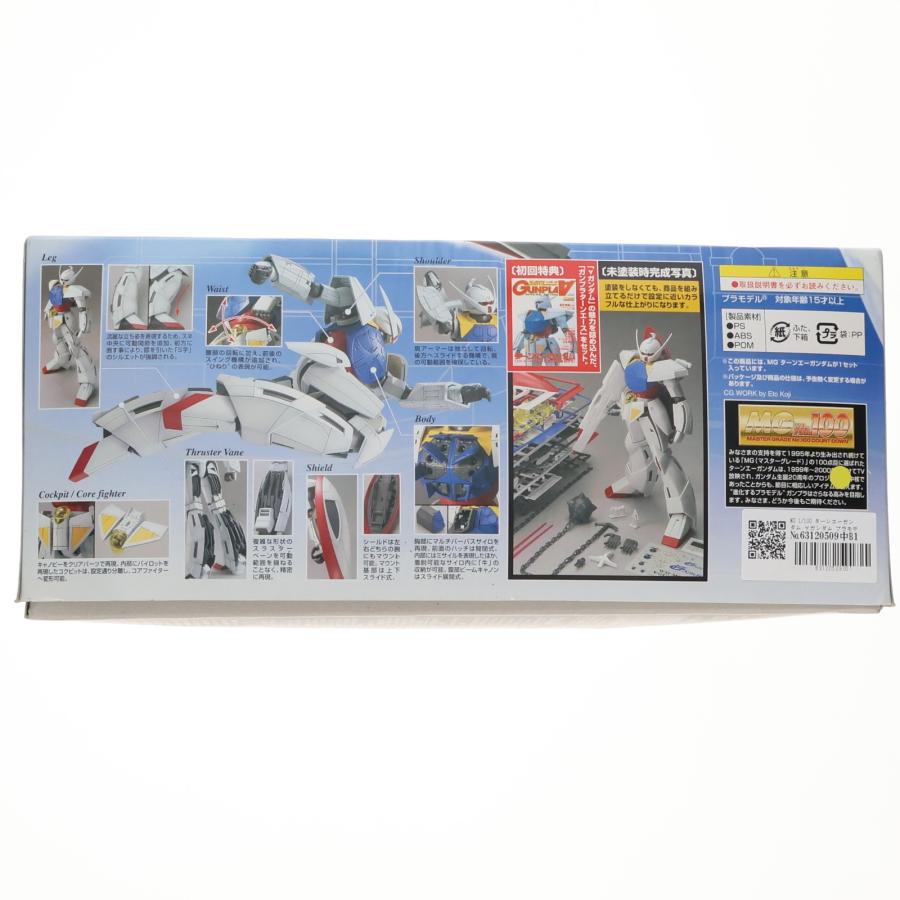 『中古即納』{PTM} MG 1/100 ターンエーガンダム ∀ガンダム プラモデル(0150536) バンダイ(20070831)_1