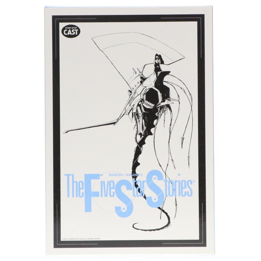 中古即納』{PTM} 1/100 バンドール ファイブスター物語 ガレージキット